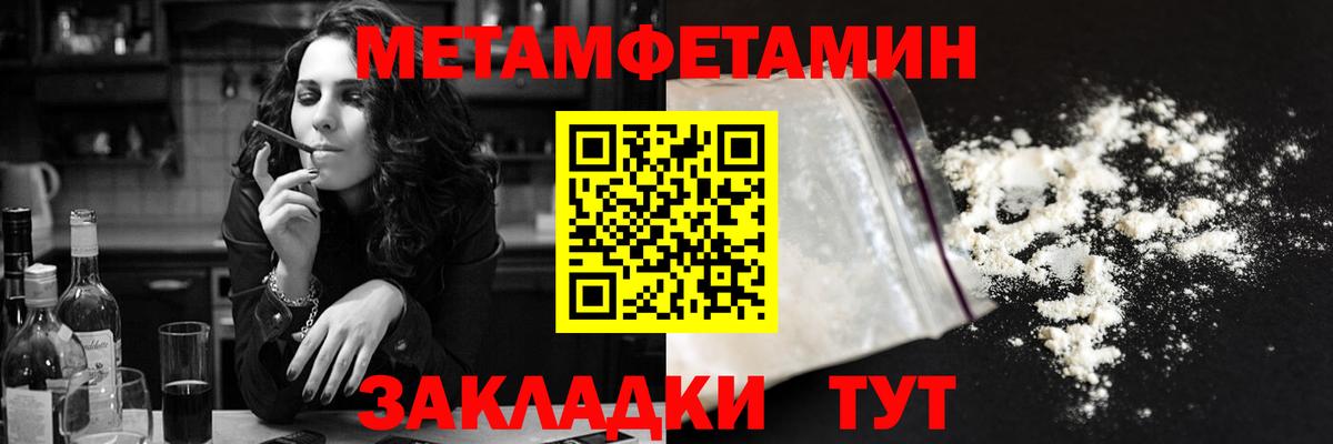 ГЕРОИН  ГАШ  Нижнеудинск  Alpha-PVP СОЛЬ кристаллы  КОКАИН  ГАШ  Вход с VPN  МЕФ кристаллы  МАРИХУАНА 