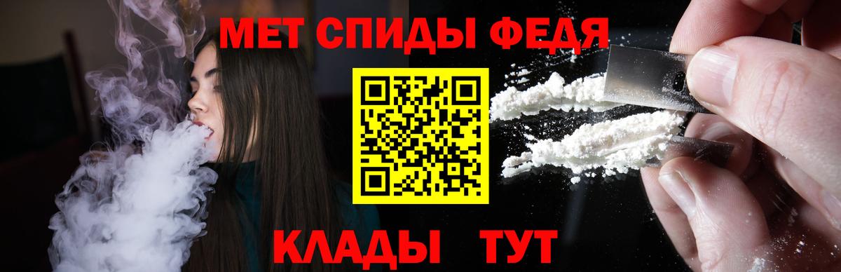 Нижнеудинск  Амфетамин  Амфетамин  Amphetamine 97%  Вход с VPN 