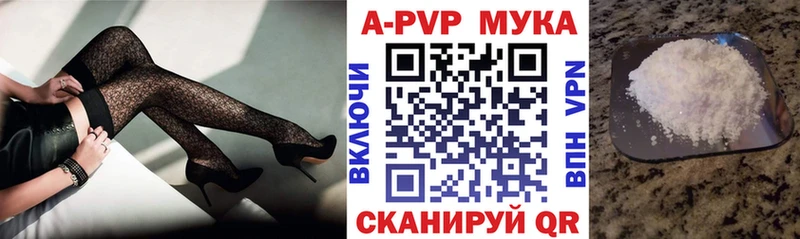Alpha-PVP Crystall  где продают   Нижнеудинск 