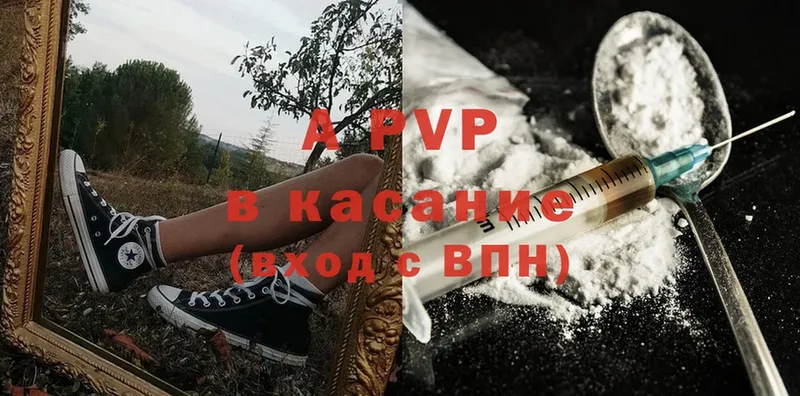 Alpha PVP крисы CK  блэк спрут зеркало  Нижнеудинск 