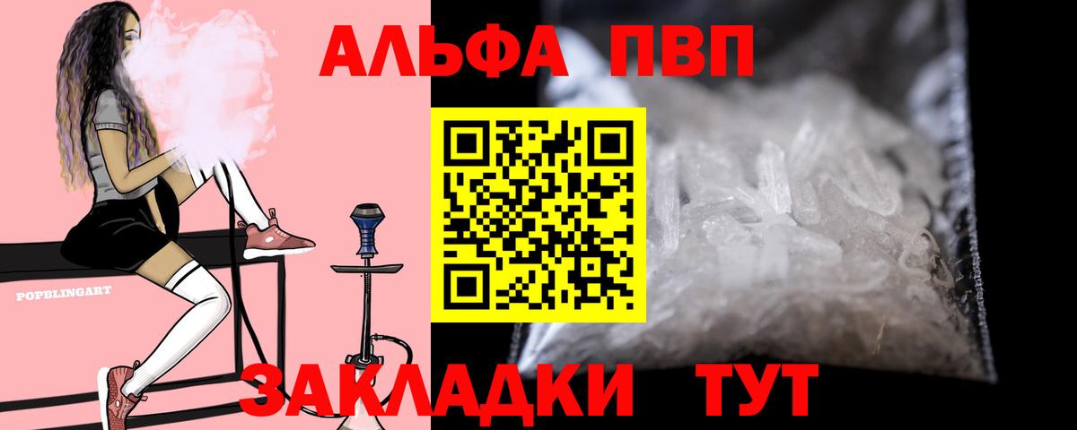 А ПВП СК Нижнеудинск