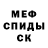Alpha-PVP кристаллы bichan