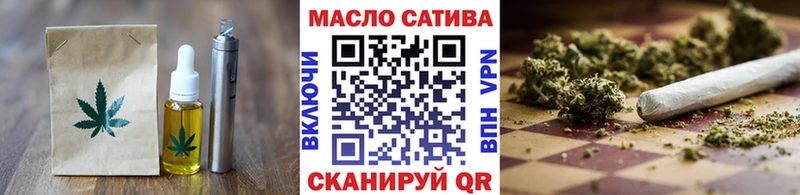 blacksprut ССЫЛКА  купить наркотики сайты  Нижнеудинск  Еда ТГК марихуана 