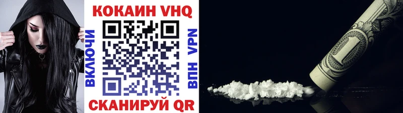 наркота  блэк спрут как войти  COCAIN 97%  Нижнеудинск 