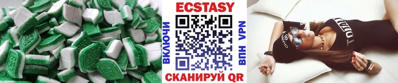 где продают наркотики  площадка состав  Ecstasy 300 mg  Нижнеудинск 
