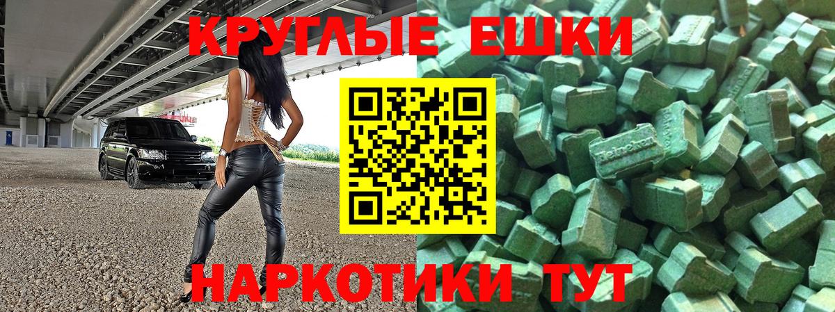 ЭКСТАЗИ louis Vuitton  Вход с VPN  Нижнеудинск  Ecstasy 280мг 