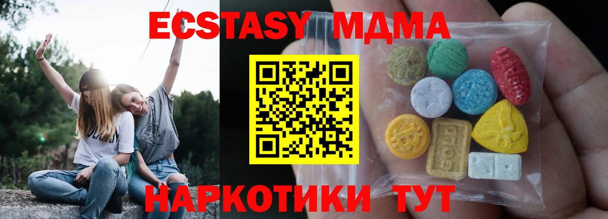 КОКАИН Нижнеудинск