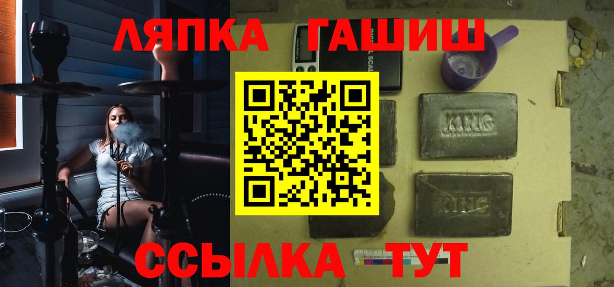 Hash Oil  Экстази  Хэш  КОКАИН  Нижнеудинск  Меф  Вход с VPN  НБОМе  Конопля  MDMA  Меф 