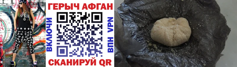 мега ссылки  Нижнеудинск  Героин гречка 