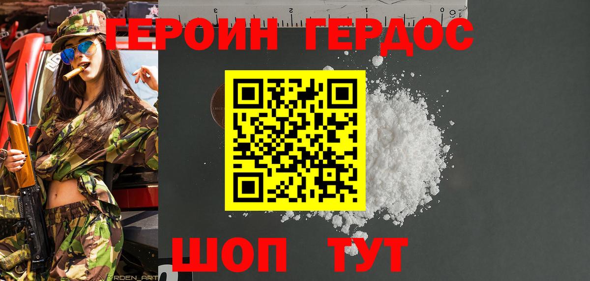 Галлюциногенные грибы Нижнеудинск