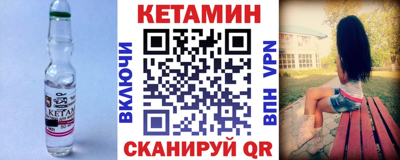 hydra ССЫЛКА  Нижнеудинск  КЕТАМИН ketamine 