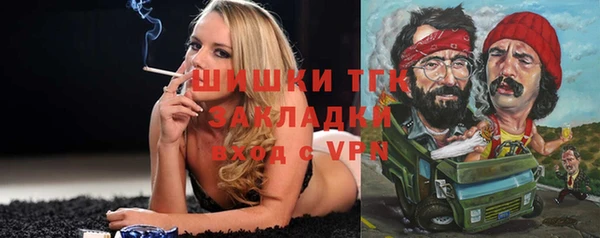 соль курить ск Пестово