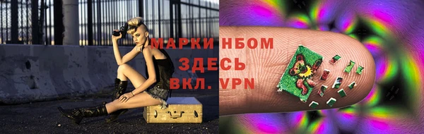 МДМА Переславль-Залесский