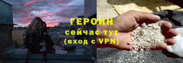 соль курить ск Пестово