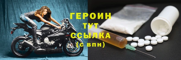 скорость Каменск-Шахтинский