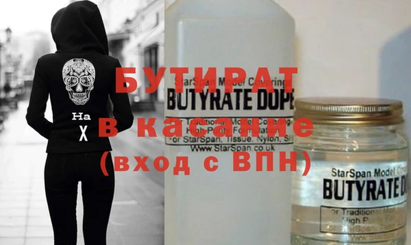 mix Каменка