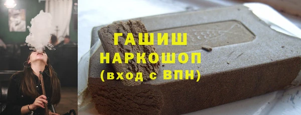 соль курить ск Пестово
