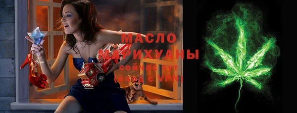 МДМА Переславль-Залесский
