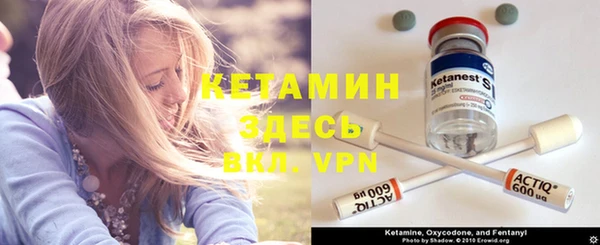 мефедрон мука Осташков