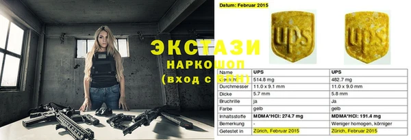 меф Краснослободск