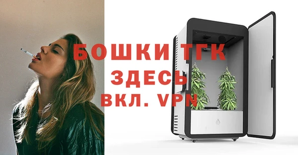 соль курить ск Пестово