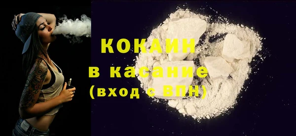 соль курить ск Пестово