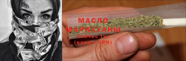 МДМА Переславль-Залесский