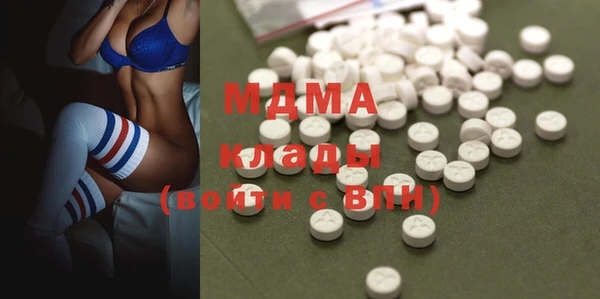 МДМА Переславль-Залесский