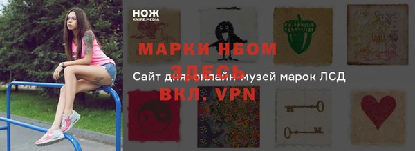 МДМА Переславль-Залесский