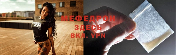 соль курить ск Пестово