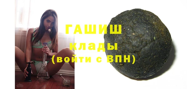 MDMA Premium VHQ Красноперекопск