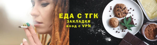 МДМА Переславль-Залесский