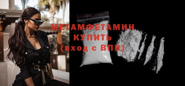 MESCALINE Пересвет