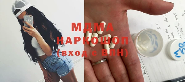 соль курить ск Пестово