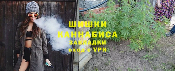 мефедрон мука Осташков