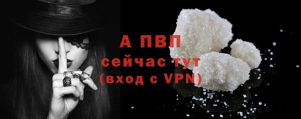 дистиллят марихуана Осинники
