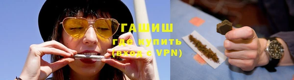 соль курить ск Пестово