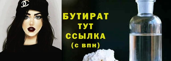 МДМА Переславль-Залесский