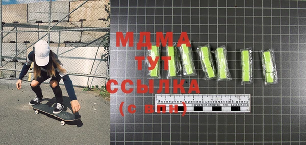 MESCALINE Пересвет