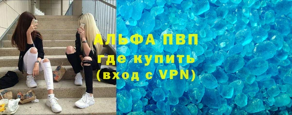 соль курить ск Пестово