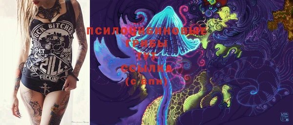 MESCALINE Пересвет