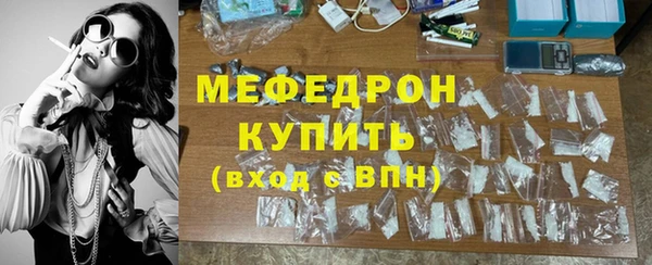 MESCALINE Пересвет