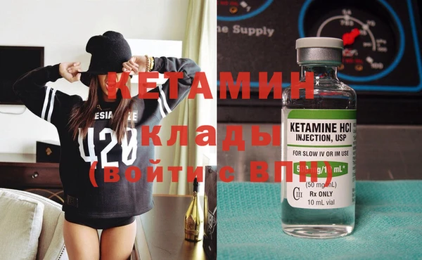 MESCALINE Пересвет