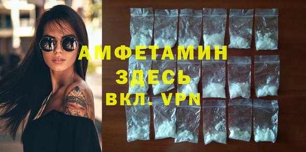 дистиллят марихуана Осинники