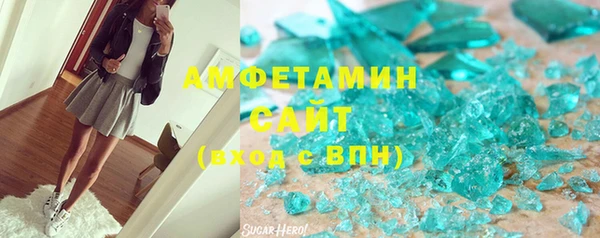 МДМА Переславль-Залесский