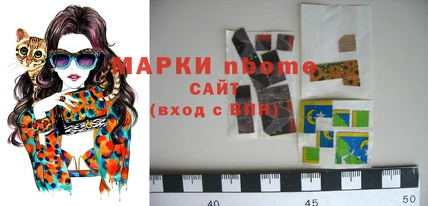 MESCALINE Пересвет