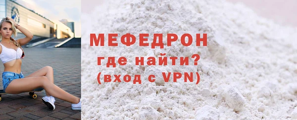 МДМА Переславль-Залесский