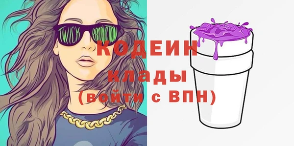 MESCALINE Пересвет
