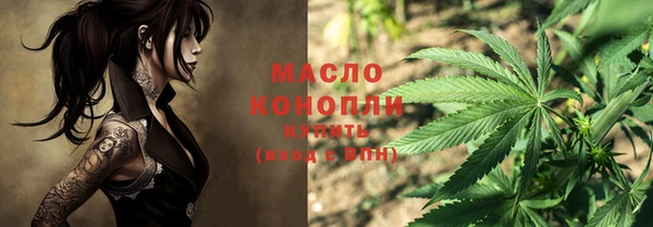 соль курить ск Пестово