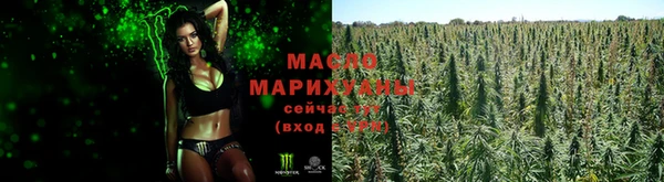 соль курить ск Пестово